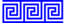 Edge To Edge 4 Turns Greek Key Inverse Meandre With Lines