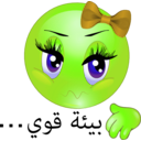 download Angry Girl Smiley Emoticon clipart image with 45 hue color