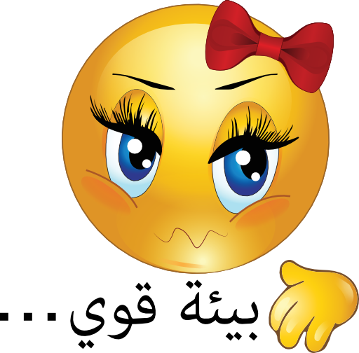 Angry Girl Smiley Emoticon