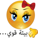 download Angry Girl Smiley Emoticon clipart image with 0 hue color