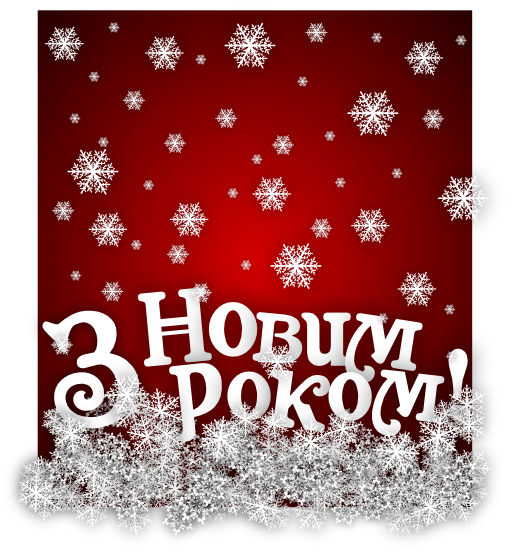 New Year