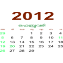 download February Month Malayalam Calender 2012 Open Source clipart image with 135 hue color