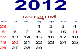 February Month Malayalam Calender 2012 Open Source