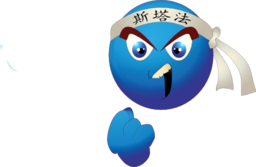 Blue Karate Smiley Emoticon