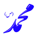 download Alinn Hazrat Mohammad S clipart image with 0 hue color