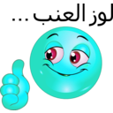 download Thumbs Up Smiley Emoticon clipart image with 135 hue color