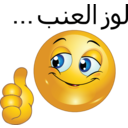 Thumbs Up Smiley Emoticon