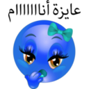 download Sleepy Smiley Emoticon clipart image with 180 hue color