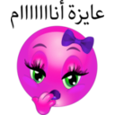 download Sleepy Smiley Emoticon clipart image with 270 hue color