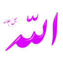 download Allah clipart image with 45 hue color