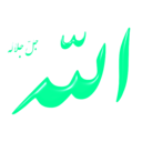 download Allah clipart image with 270 hue color
