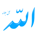 download Allah clipart image with 315 hue color