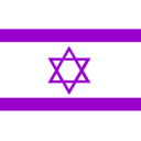 download Flag Of Israel clipart image with 45 hue color