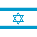 download Flag Of Israel clipart image with 315 hue color