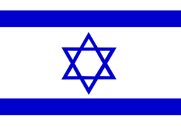 Flag Of Israel