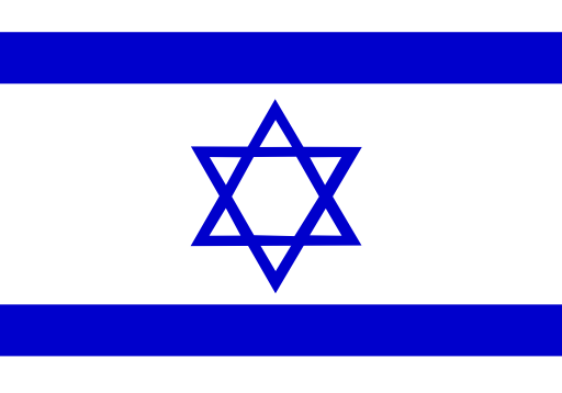 Flag Of Israel