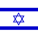 download Flag Of Israel clipart image with 0 hue color