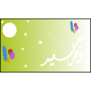 download Happy Eid clipart image with 225 hue color