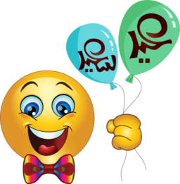 Boy Balloons Smiley Emoticon