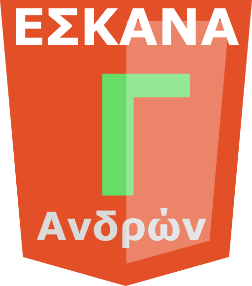 Eskanacmen