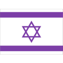 download Flag Of Israel clipart image with 45 hue color