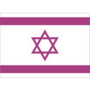 download Flag Of Israel clipart image with 90 hue color