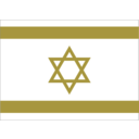 download Flag Of Israel clipart image with 180 hue color