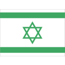 download Flag Of Israel clipart image with 270 hue color