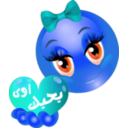 download Pretty Girl Ba7bak Awy Smiley Emoticon clipart image with 180 hue color