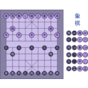 download Xiangqi Chinese Chessboard clipart image with 225 hue color