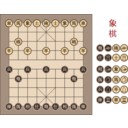 Xiangqi Chinese Chessboard