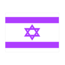 download Israel Flag clipart image with 45 hue color