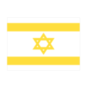 download Israel Flag clipart image with 180 hue color