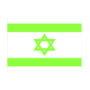 download Israel Flag clipart image with 225 hue color