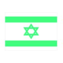 download Israel Flag clipart image with 270 hue color