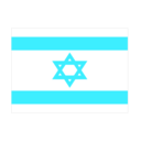 download Israel Flag clipart image with 315 hue color