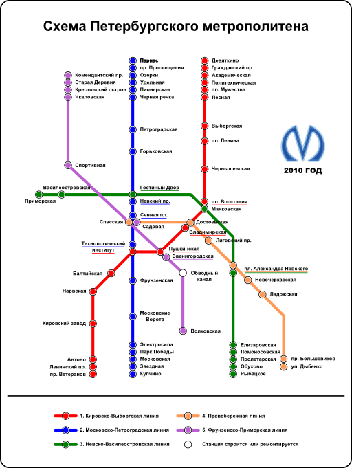 Saint Petersburg Underground Railway Map