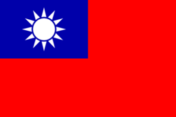 Flag Of The Republic Of China