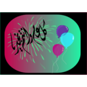 download Happy Eid clipart image with 135 hue color