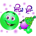 download Boy Water Gun Smiley Emoticon clipart image with 90 hue color