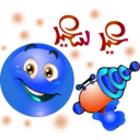 download Boy Water Gun Smiley Emoticon clipart image with 180 hue color