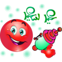 download Boy Water Gun Smiley Emoticon clipart image with 315 hue color