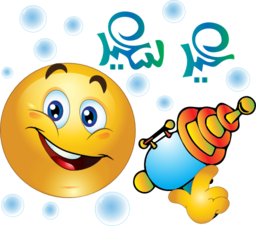 Boy Water Gun Smiley Emoticon