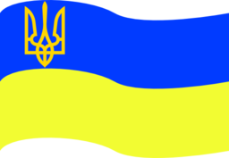 Flag Of Ukraine With Coat Of Arms