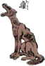 Honshu Wolf