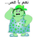 download Fat Woman Smiley Emoticon clipart image with 90 hue color