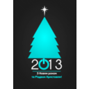 download Happy New Year clipart image with 180 hue color