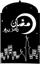 Ramadan Kareem Black And White