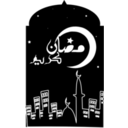 download Ramadan Kareem Black And White clipart image with 0 hue color