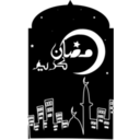 Ramadan Kareem Black And White